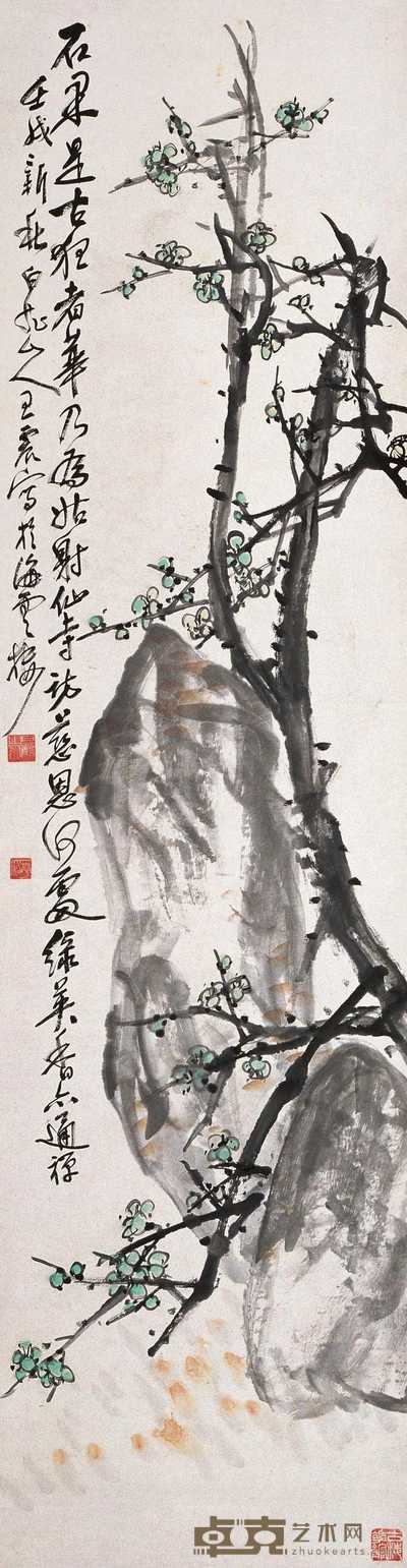 王震 1922年作 梅石图 立轴 180×44cm